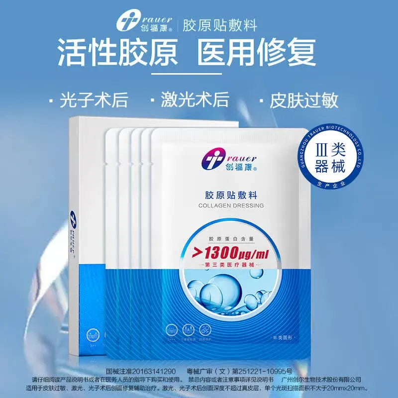 Trauer Collagen Dressing 1300ug/ml 5pcs