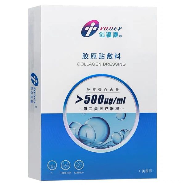 Trauer Collagen Dressing 5pcs