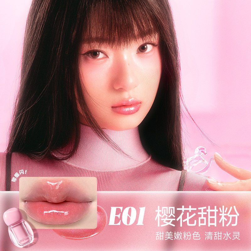 Pink Bear Light Bulb Tinted Essence Lip Gloss #E01 Pink Sakura