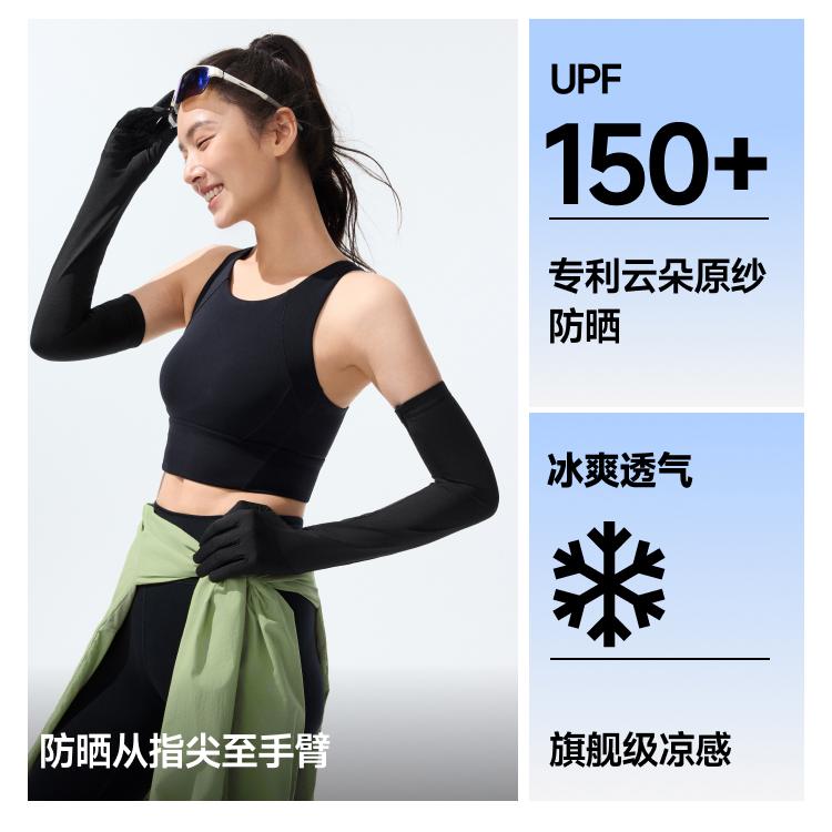 Beneunder Cooling Sunscreen Sun Gloves AL361 Dusk Black