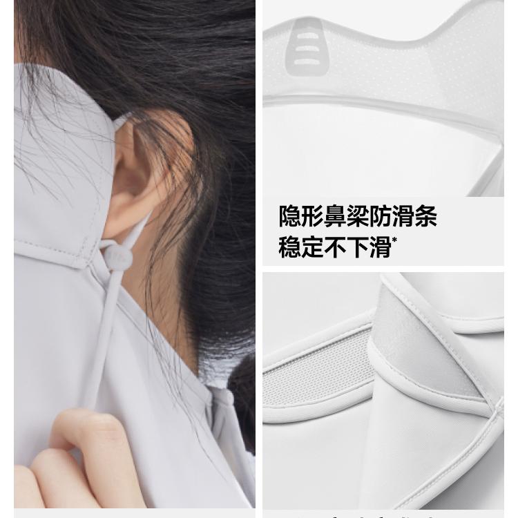 Beneunder Sun Protection Mask Taro Purple