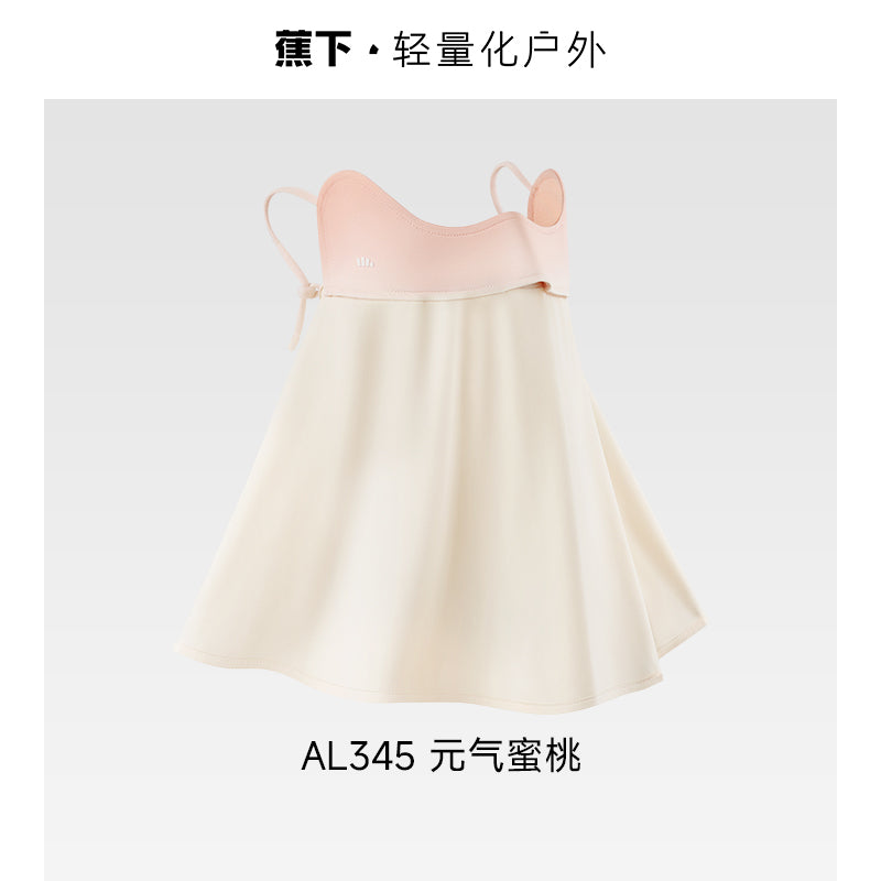 Beneunder Sun Mask With Neck Protector Honey Peach