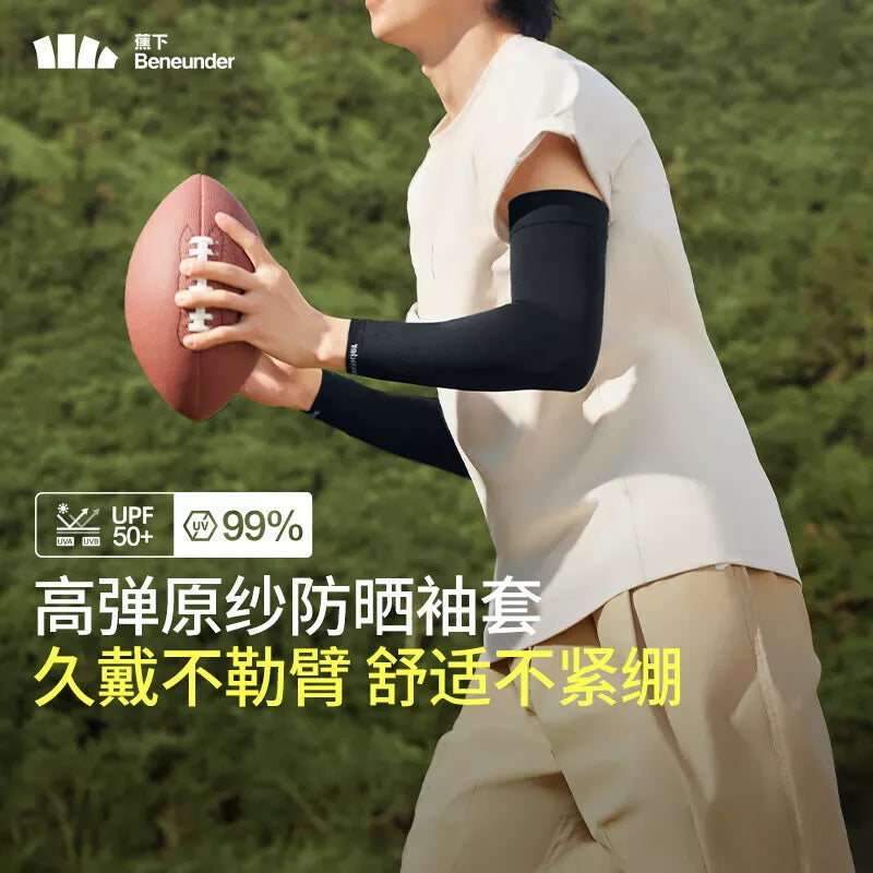 Beneunder Ice Thin Sunscreen Sleeve Cloudy Gray