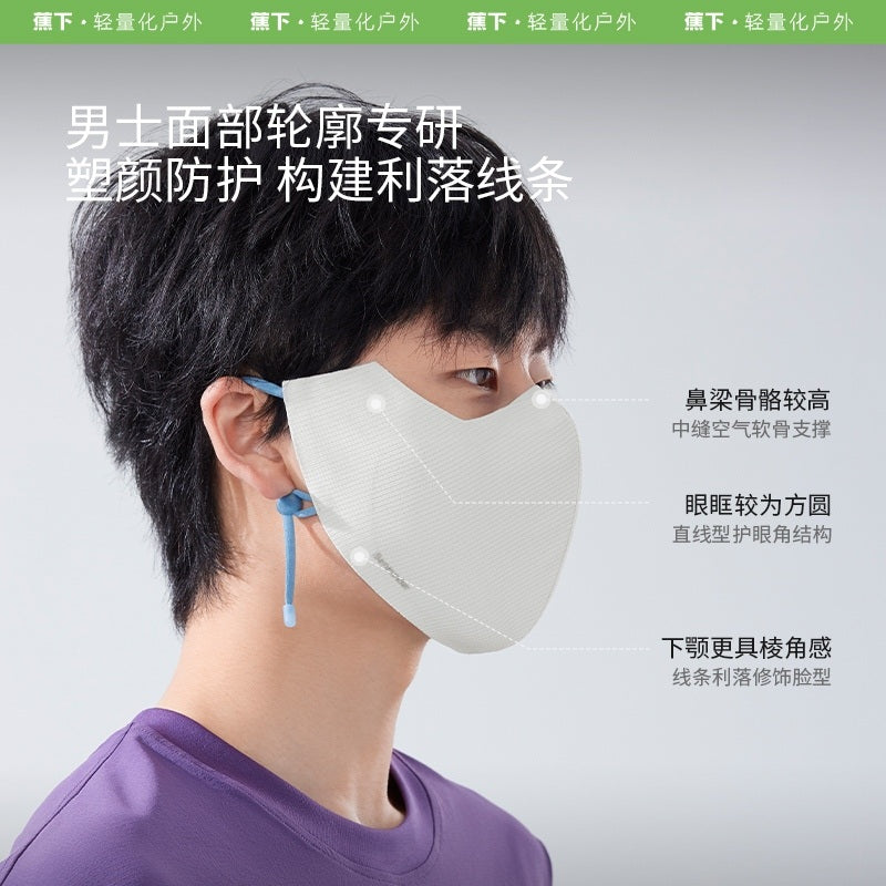 Beneunder Men's Eye Protection Sunscreen Mask Dusk Black