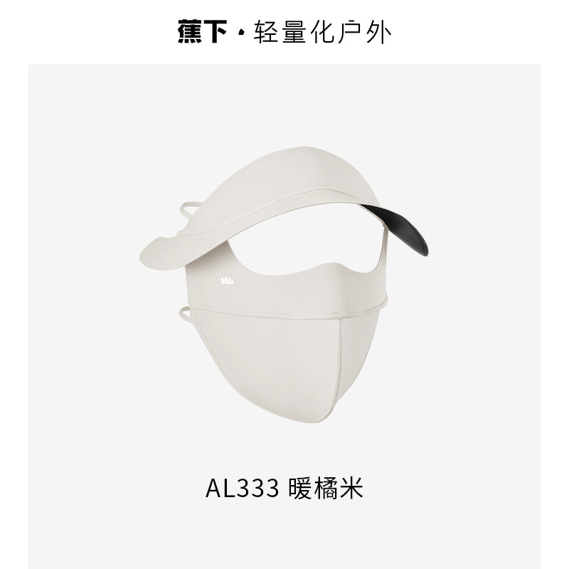 Beneunder Brimmed Full Face Sunscreen Mask Warm Orange