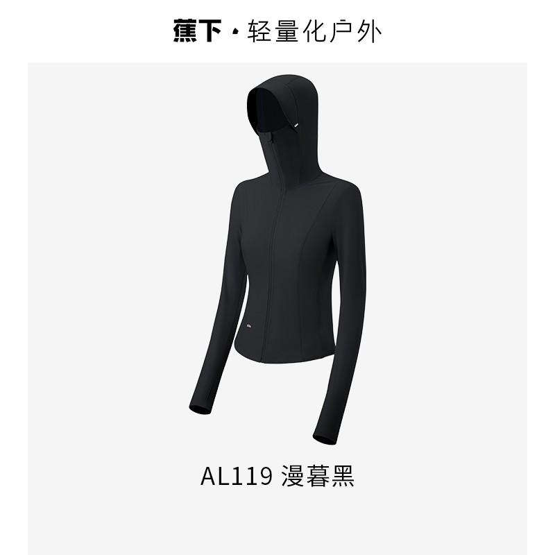 Beneunder Women's UV Protection Jacket Twilight Black