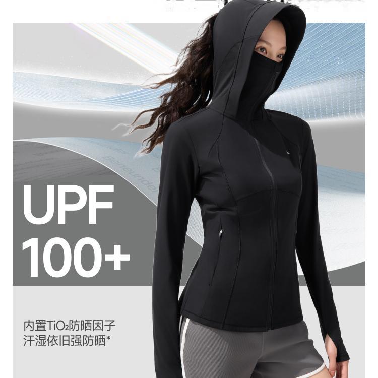 Beneunder Women's UV Protection Jacket Twilight Black