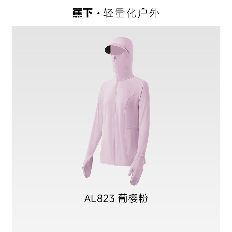Beneunder Waist-Cinched Full Protection Sun Jacket #AL823 Pink M