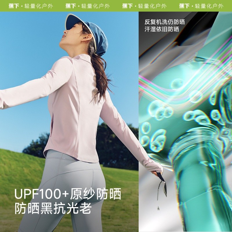 Beneunder Cooling UV Protection Jacket AL819 Sunny Blue S