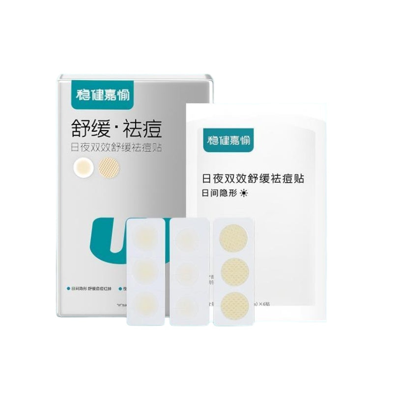 Winner Day & Night Dual-Action Acne Patches 48pcs