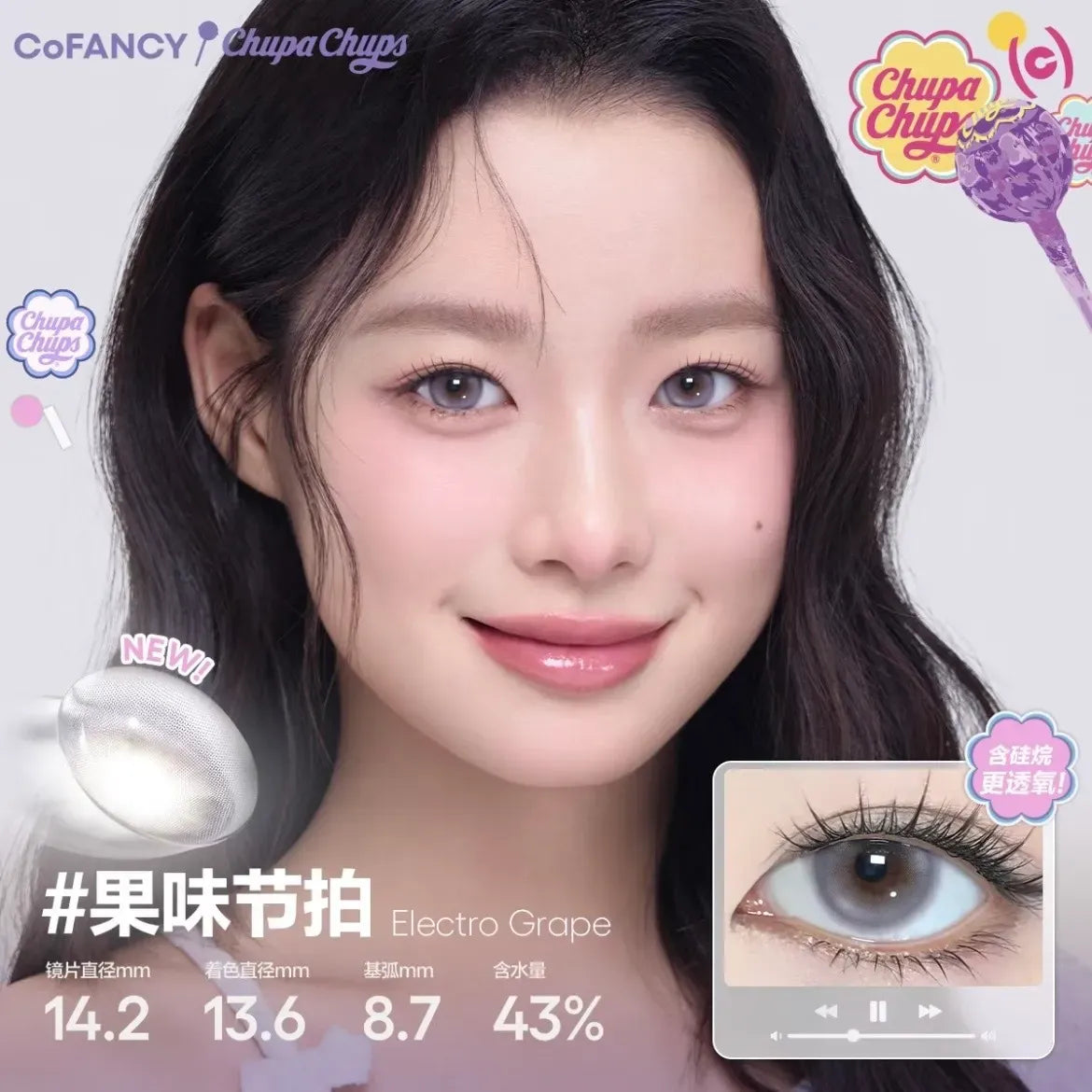 CoFancy 1 Day Colored Contact Lens Electro Grape ±000 10pcs ( Water Content: 43% )