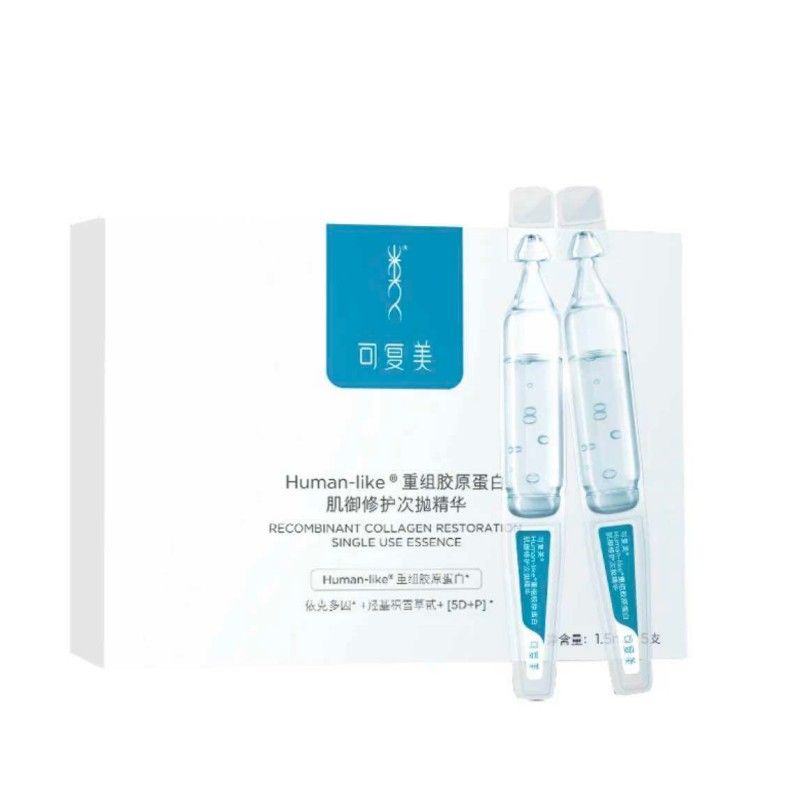 Kefumei Collagen Repair Second-Pulse Essence 30pcs