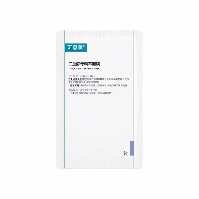 Kefumei Tripe Yeast Extract Mask 5pcs