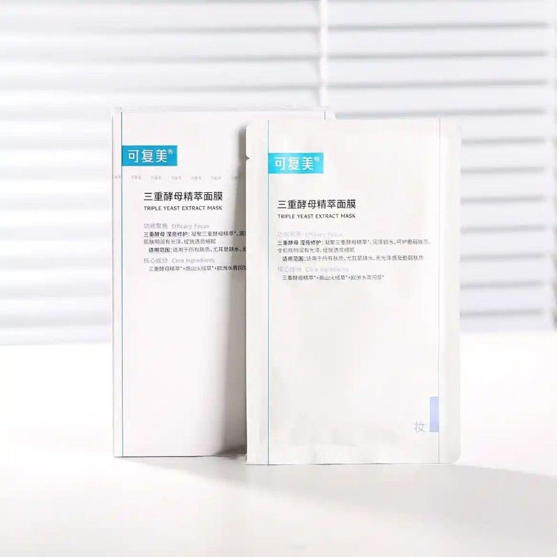 Kefumei Tripe Yeast Extract Mask 5pcs