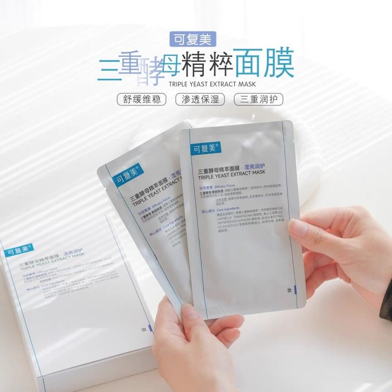 Kefumei Tripe Yeast Extract Mask 5pcs