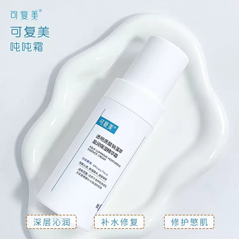 Kefumei Aqua Luminous Moisturizing Emulsion 50ml