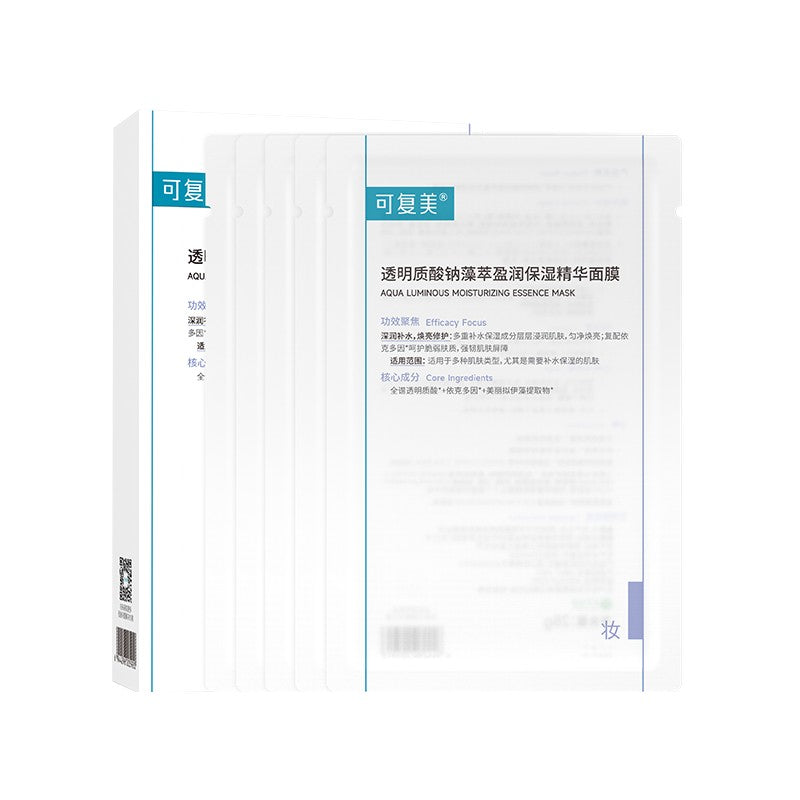 Kefumei Aqua Luminous Moisturizing Essence Mask 5pcs
