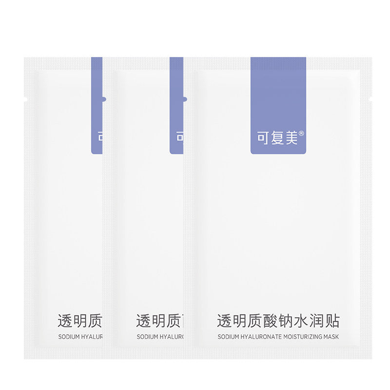 Kefumei Sodium Hyaluronate Moisturizing Mask 5pcs
