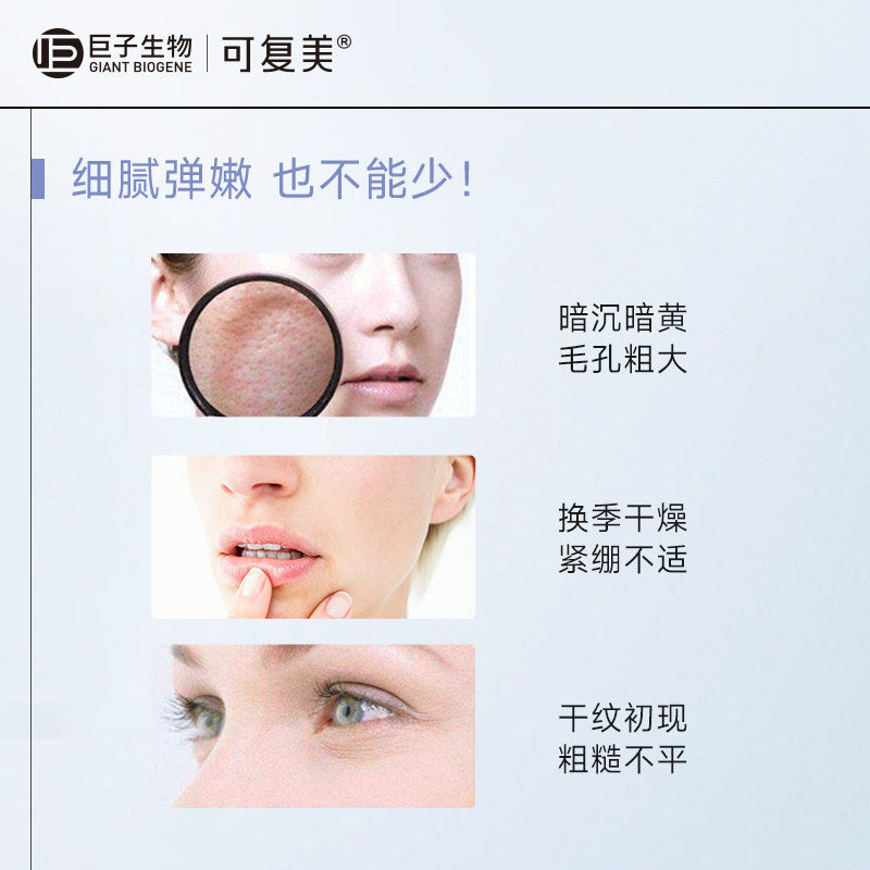Kefumei Sodium Hyaluronate Moisturizing Mask 5pcs