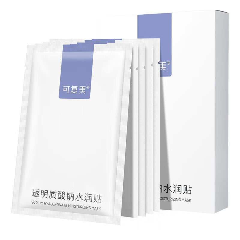 Kefumei Sodium Hyaluronate Moisturizing Mask 5pcs