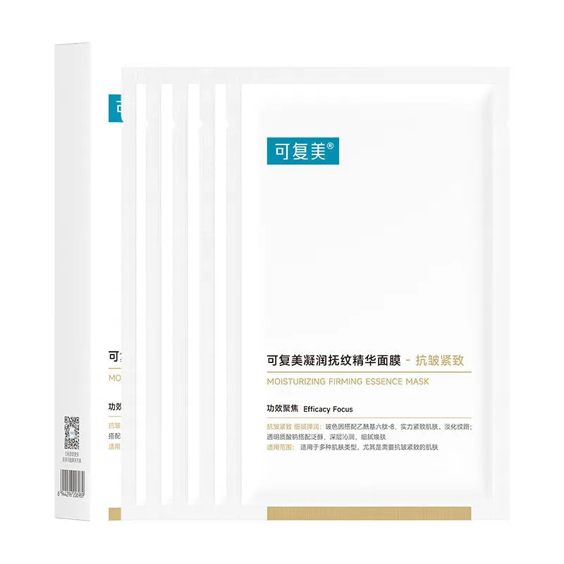 Kefumei Comfy Moisturizing Firming Essence Facial Mask 5pcs