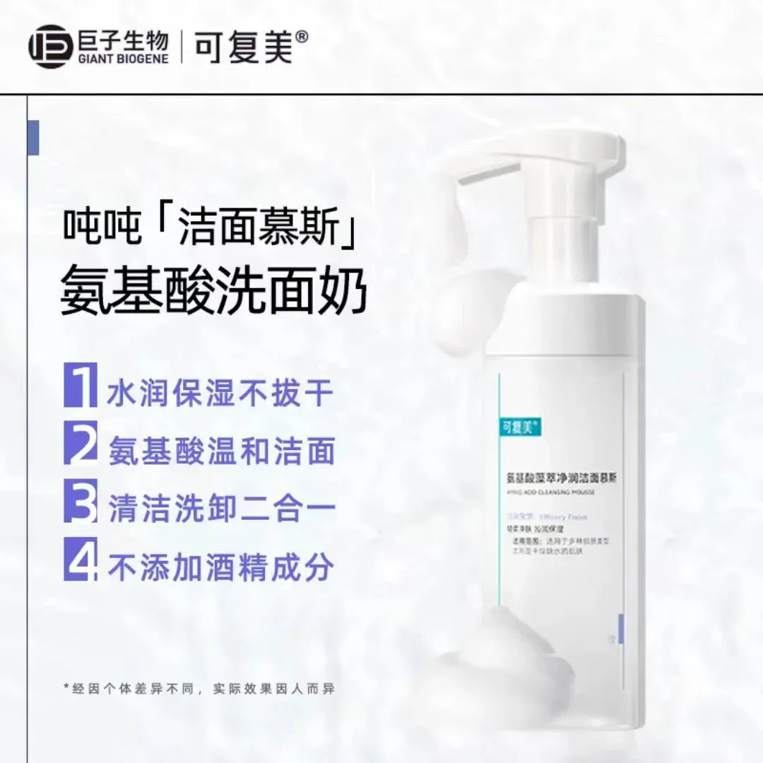 Kefumei Amino Acid Cleansing Mousse 150ml