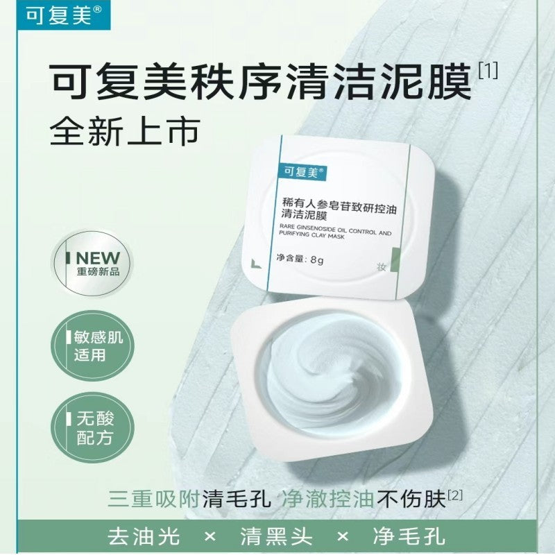 Kefumei Rare Ginsenoside Oil Control And Purifying Clay Mask 8g*10