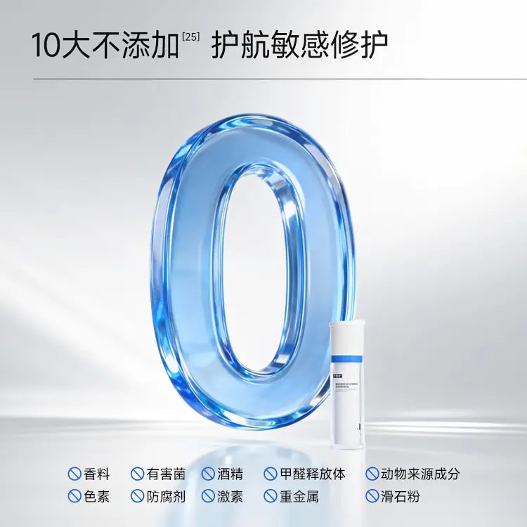 Kefumei Recombinant Collagen Restoration Essence Emulsion 2.0 80ml