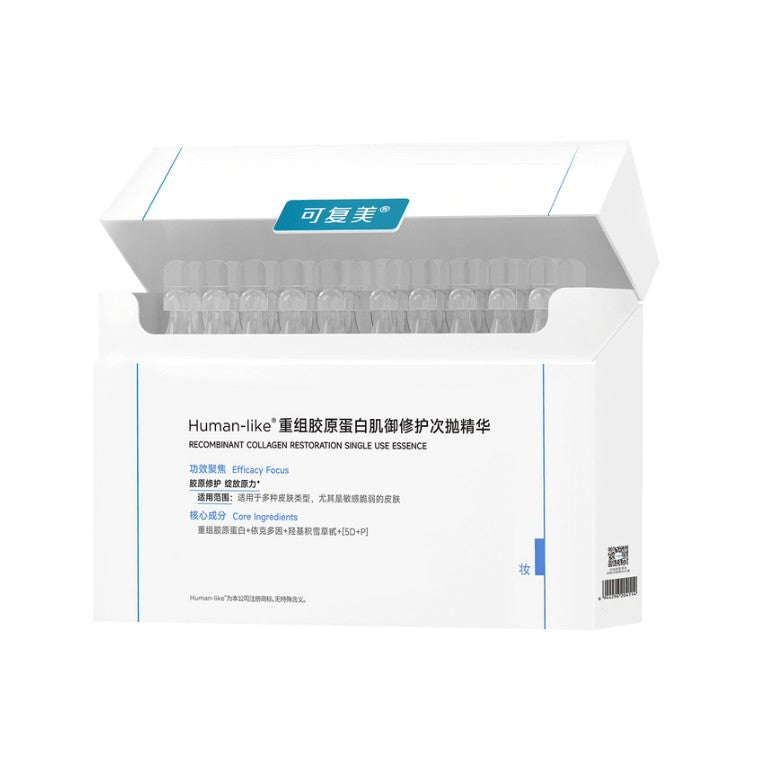 Kefumei Recombinant Collagen Repair Ampoule Essence 2.0 30pcs