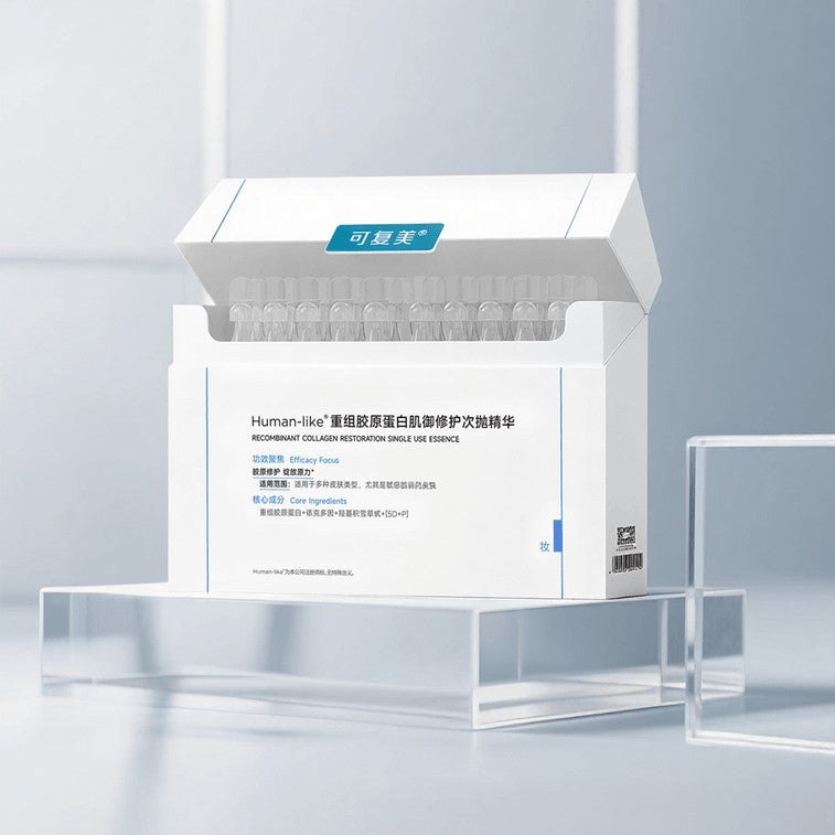 Kefumei Recombinant Collagen Repair Ampoule Essence 2.0 30pcs