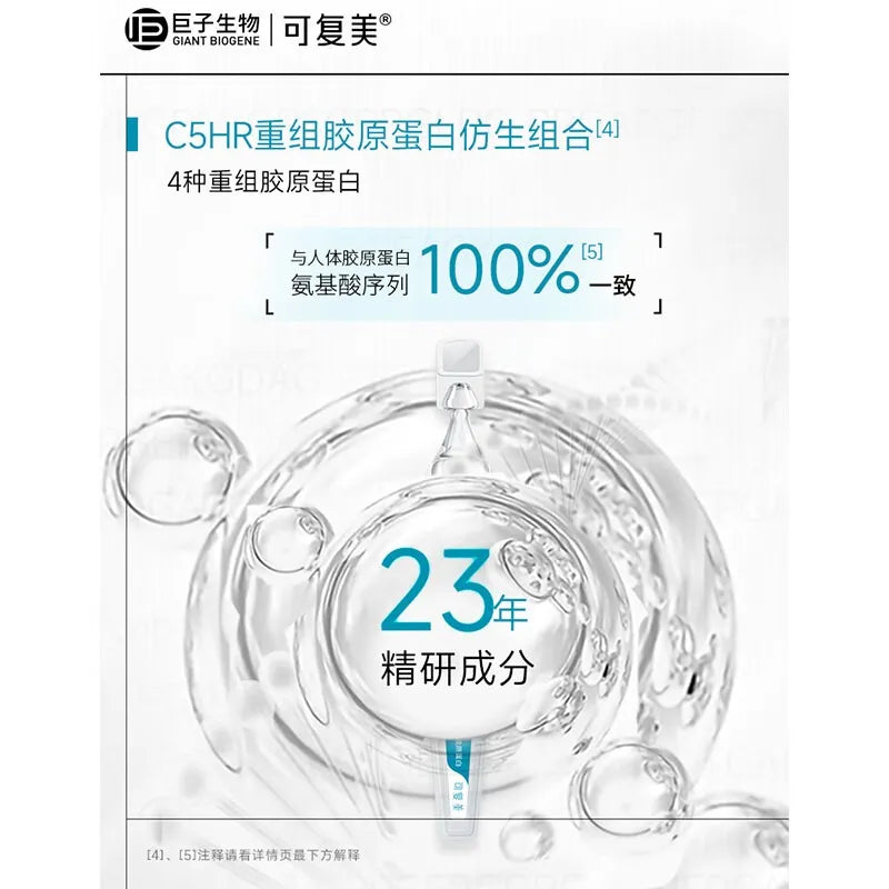 Kefumei Recombinant Collagen Repair Ampoule Essence 2.0 30pcs