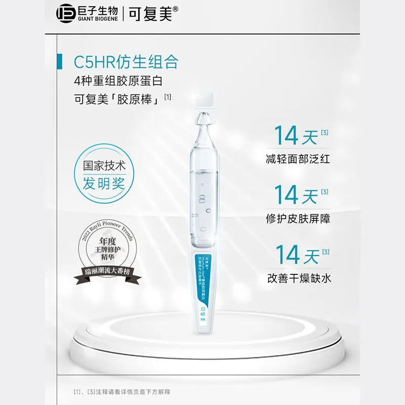 Kefumei Recombinant Collagen Repair Ampoule Essence 2.0 30pcs