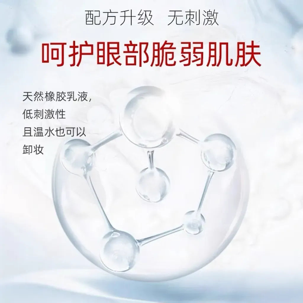 Opera Eyelid Doubling Make-up Gel Glue 7g