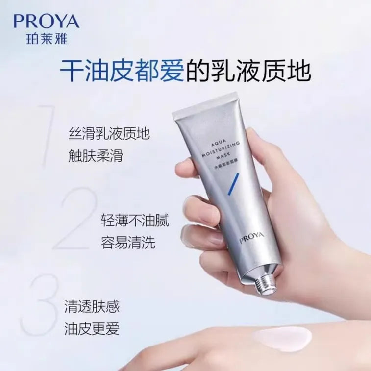 Proya Aqua Moisturizing Renewal Mask 75ml