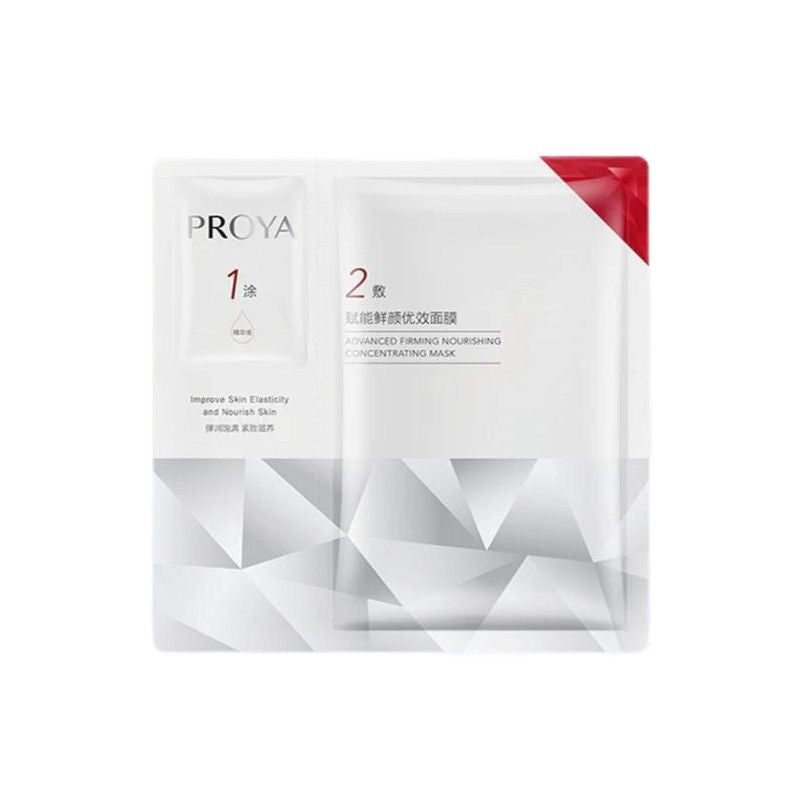 Proya Advanced Firming Nourishing Sheet Mask 5pcs