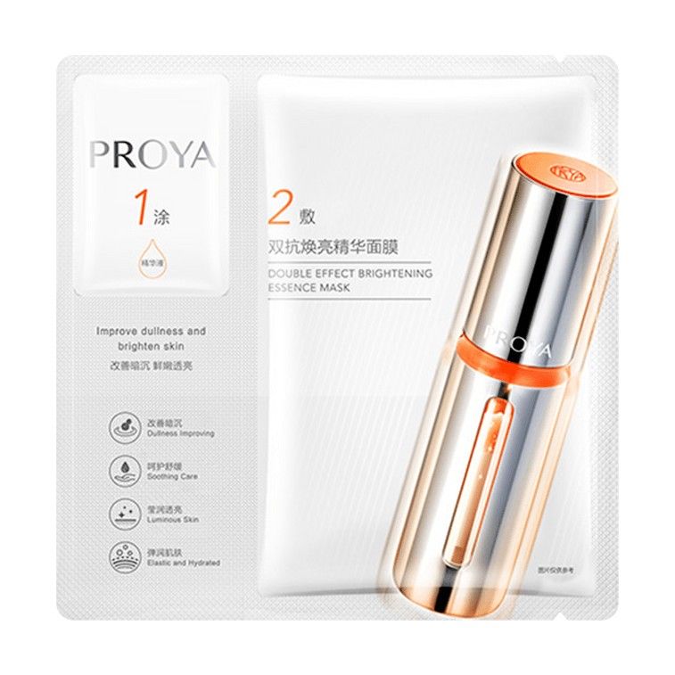 Proya Double Anti-Brightening Essence Mask Two-step 5pcs