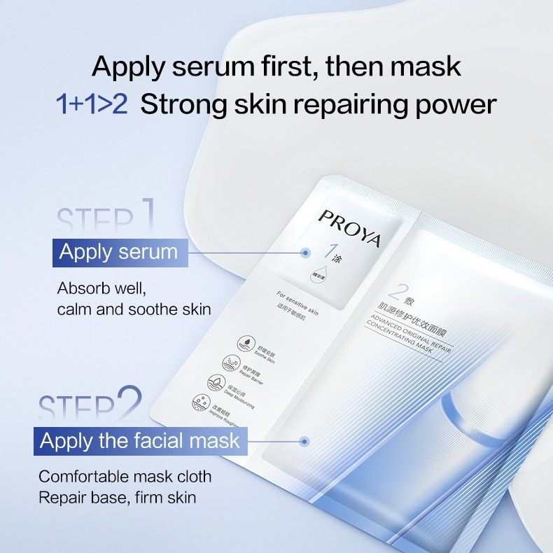 Proya Advanced Original Repair Concentrating Essence Mask 5pcs