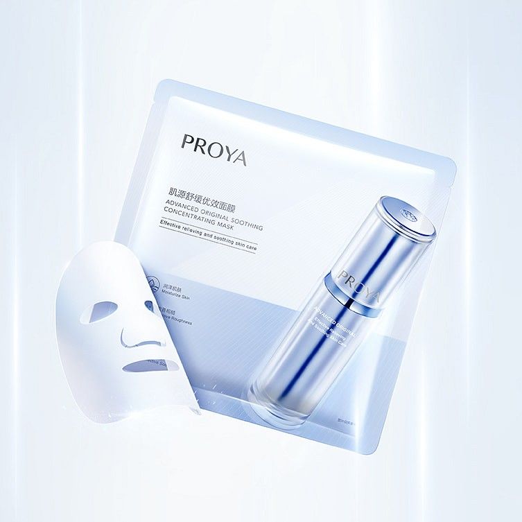 Proya Advanced Original Repair Concentrating Essence Mask 5pcs