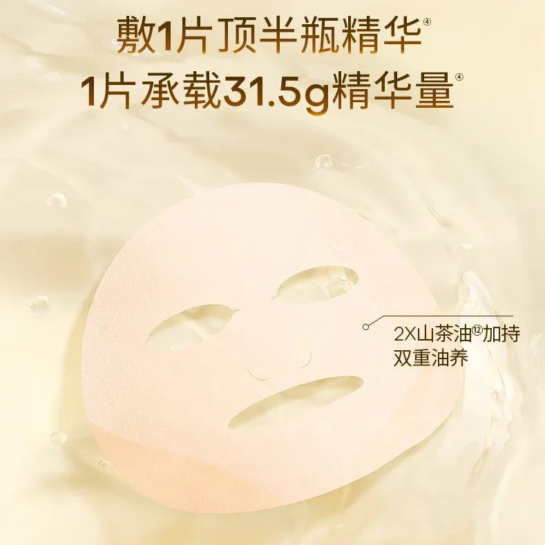 Quadha PS-FIX Cream Double Serum Refresh Moisturizing Mask 5pcs