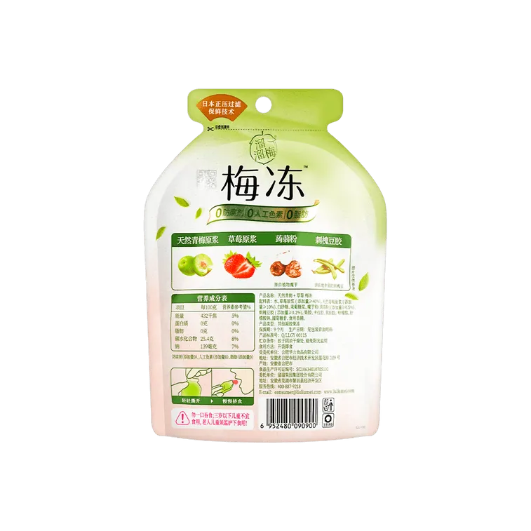 Liuliumei Plum Jelly Pudding Natural Green Plum + Strawberry 120g