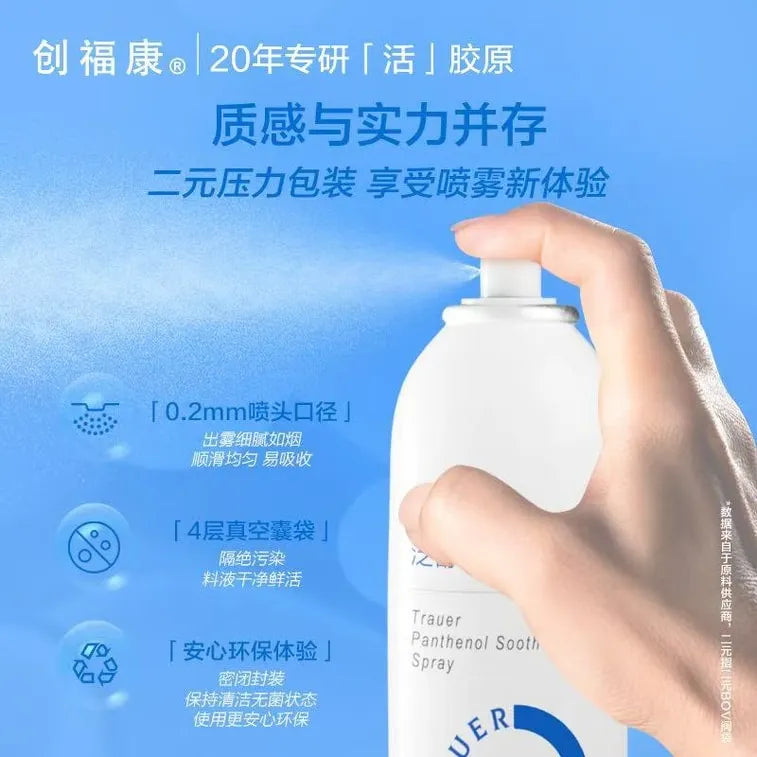 Trauer Panthenol Soothing Spray 300ml