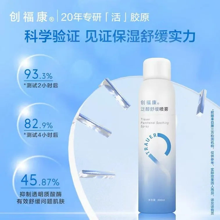 Trauer Panthenol Soothing Spray 300ml