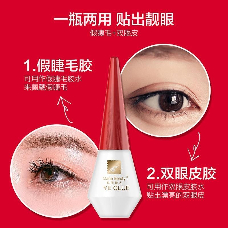 Marie Beauty玛丽佳人假睫毛胶水 12ml