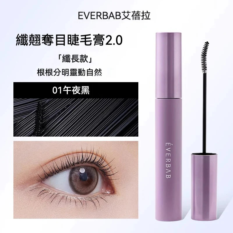 Everbab Eye-Catching Mascara 2.0 #01 Midnight Black Slim Long Style