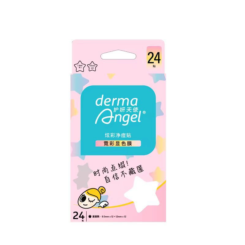 Derma Angel护妍天使炫彩净痘贴 24贴