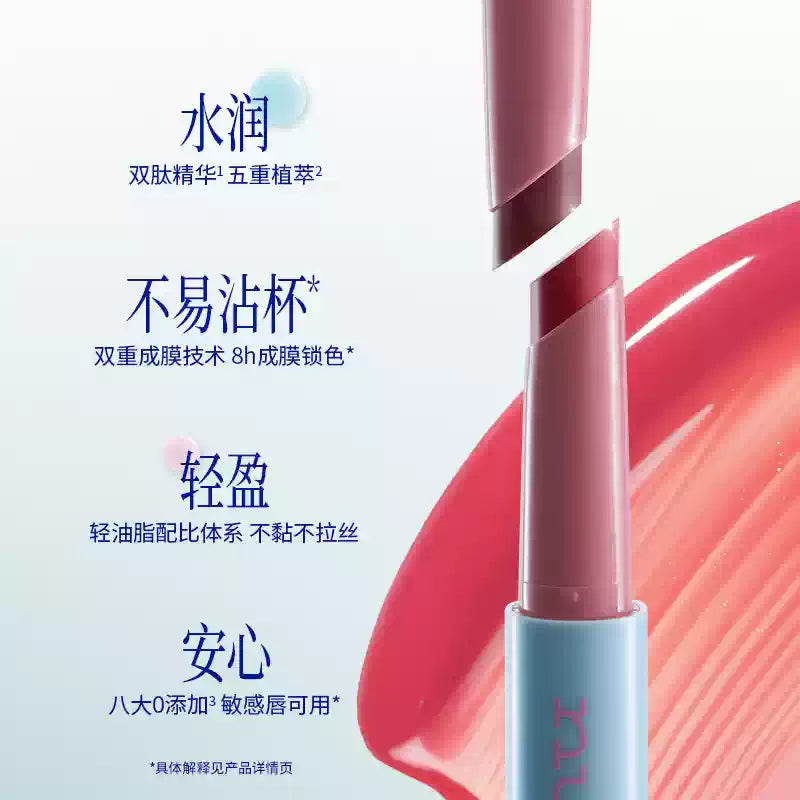 Nukka Forming Solid Lip Gloss #01 Fallen Cherry Blossom Pink