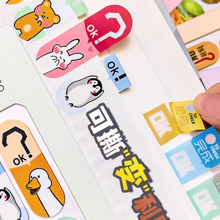 Magica Memo四色便签贴粉色 100张