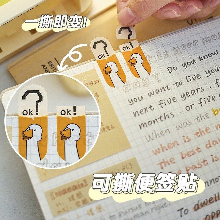 Magica Memo四色可撕变签贴 100枚