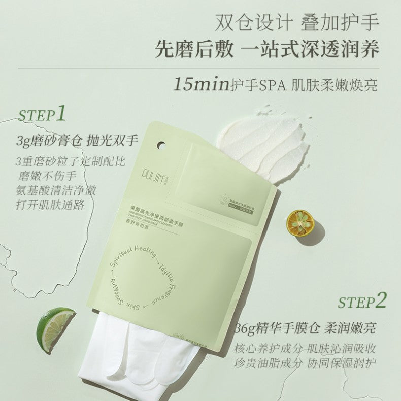 Puljim AHA 2-Step Hand Mask Brightening & Cleaning Green Citrus