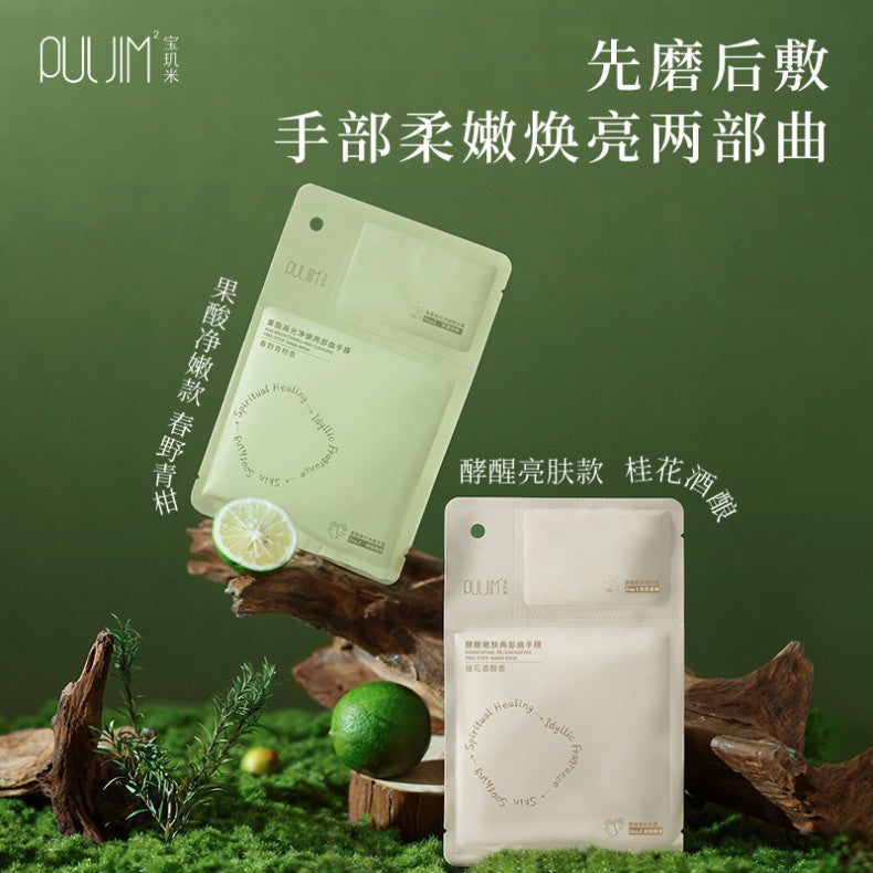 Puljim AHA 2-Step Hand Mask Brightening & Cleaning Green Citrus